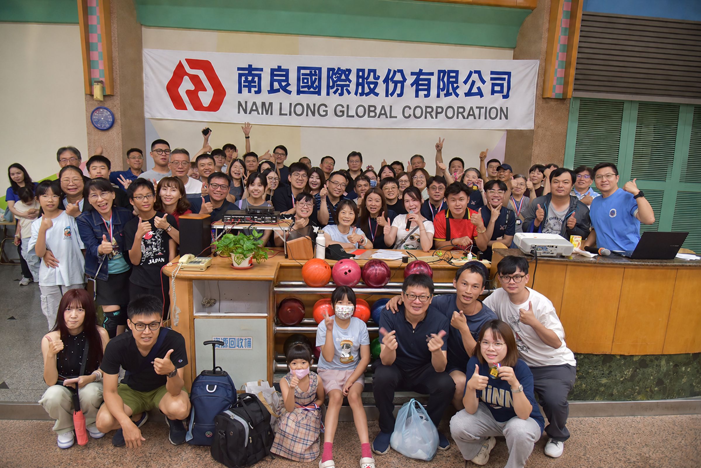Nan Liong Global Hosts 2026 Annual Employee Bowling Competition